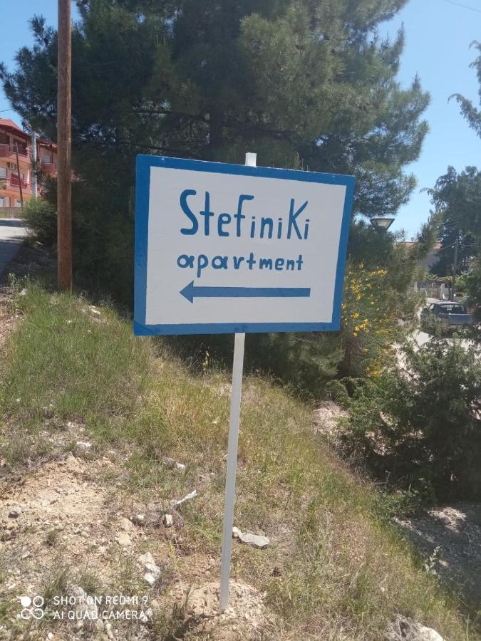 Stefiniki Apartment Psakoúdia Eksteriør bilde